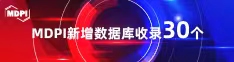 用力操我骚逼喜报 | 11月，30个期刊被数据库收录！